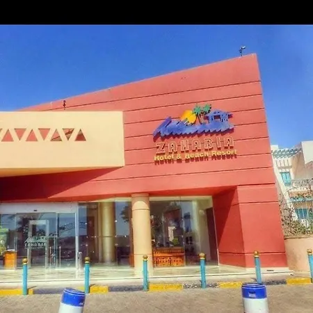 قريه الدهبيه